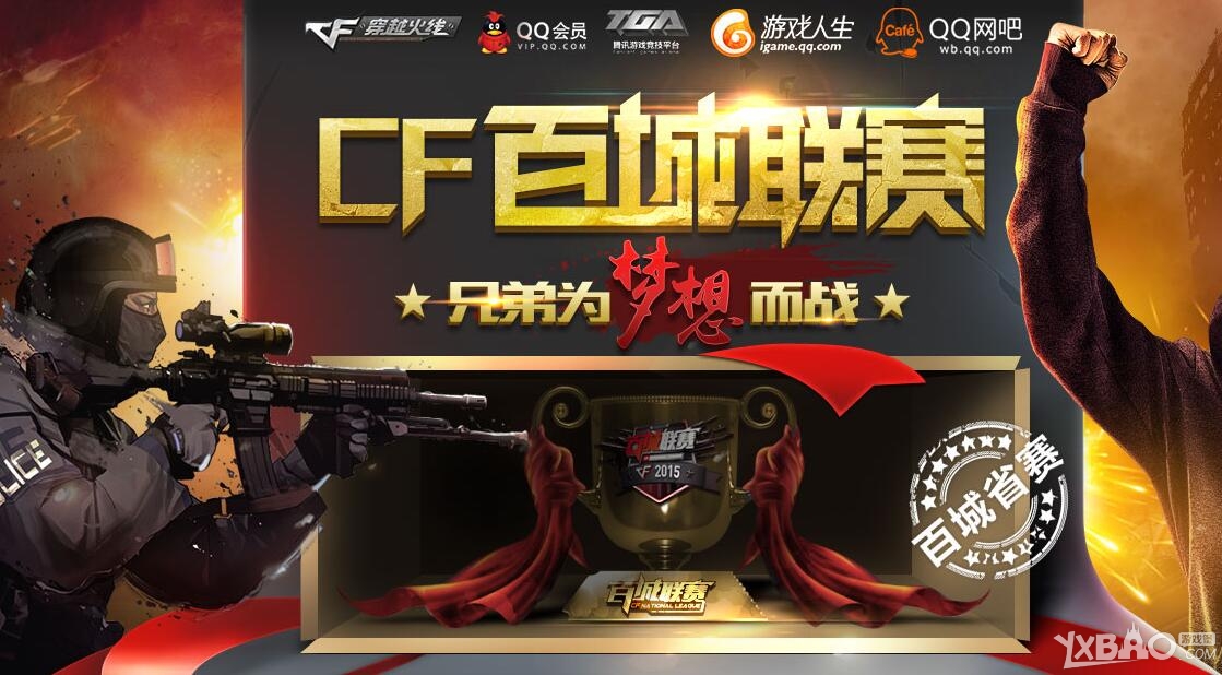 Fnatic 对阵 BBL Esports ， Navi 对阵 GIANTX 在 VCT 2025： EMEA 第二阶段季后赛首场比赛