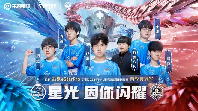 段他们的辅
