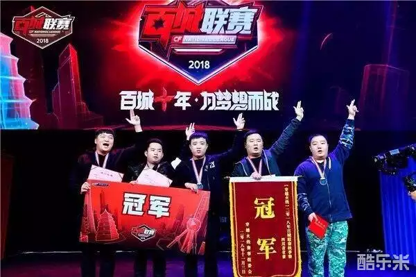 2025KPL秋季赛总决赛节目单：郁可唯黄庆妍演绎中场秀