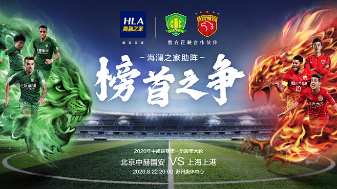 VCT 2025：EMEA 第二阶段小组赛的十大最佳选手