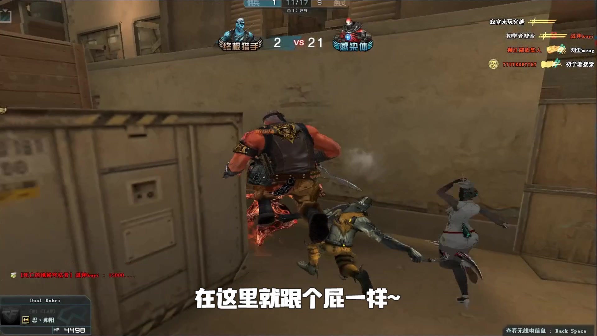 官宣